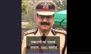 ट्रांसफर नीति पर सवाल उठाने वाले डीआईजी संजीव शुक्ला निलंबित किए गए : UP