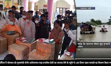 उत्तर प्रदेश में बाढ़ प्रभावित 350 से ज्यादा गांव, बुंदलेखंड में लोग घर छोड़ने को मजबूर, फतेहपुर में पुल से 8 फीट ऊपर बह रहीं यमुना, फर्रुखाबाद-चंदौली में 100 से ज्यादा गांव डूबे