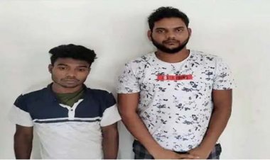 यूपी साइबर क्राइम ब्रांच ने पेंशन खाते में सेंध लगाने वाले दो बदमाशों को कोलकाता से गिरफ्तार किया