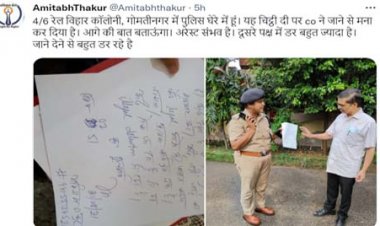 लखनऊ से पूर्व IPS अमिताभ ठाकुर हाउस अरेस्ट : CM योगी के खिलाफ चुनाव लड़ने का ऐलान किया था