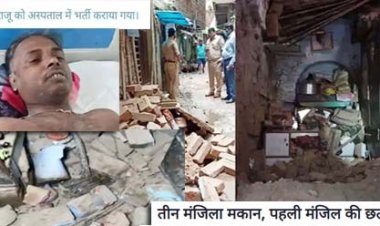 कानपुर में जर्जर मकान की छत गिरी, 3 की मौत :  रेस्क्यू के दौरान कॉन्स्टेबल भी घायल, सभी अस्पताल में भर्ती