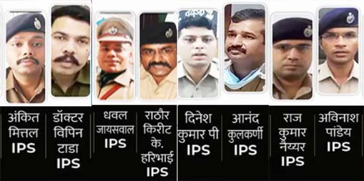 14 IPS officers transferred in up : PAC प्रयागराज से अविनाश पांडेय उन्नाव पहुंचे, विपिन टाडा अब गोरखपुर के नए कप्तान