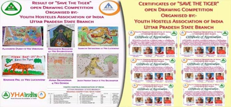 यूथ हॉस्टल्स एसोसिएशन ऑफ़ इंडिया की उत्तर प्रदेश राज्य शाखा द्वारा आयोजित ऑनलाइन चित्रकला प्रतियोगिता का परिणाम घोषित