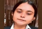 भोपाल की शिवांगी ने रचा इतिहास, GMAT में देश में पहली और वर्ल्ड लेवल पर दूसरी रैंक की हासिल