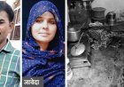 मेरठ : ब्रह्मपुरी में दंपती की धारदार हथियार से हत्या : रात में घर में ही सोया था हत्यारा