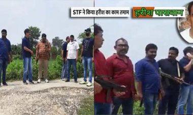 STF ने मुठभेड़ में किया 1 लाख के इनामी बदमाश का एनकाउंटर : 24 घंटे पहले वाराणसी के ADG जोन ने बढ़ाया था इनाम; दर्ज थे 33 मुकदमे