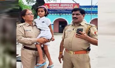 लखनऊ : बच्ची को अगवा कर मांगी 5 लाख की फिरौती,  स्कूल से बच्ची को घर छोड़ने के बहाने ले गया, घर के पास पुलिस देख छोड़कर भागा