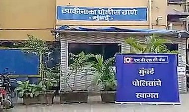 मुंबई में महिला से निर्भया जैसी दरिंदगी : 30 साल की महिला के साथ देर रात 3 बजे गैंगरेप, गंभीर हालत में हॉस्पिटल में एडमिट; एक आरोपी गिरफ्तार