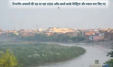 अरबों की सरकारी जमीन में करोड़ों का खेल : असफरों की मिलीभगत से बनवा दी बड़ी- बड़ी फैक्ट्रियां, कमिश्नर बोले- बख्शे नहीं जाएंगे दोषी