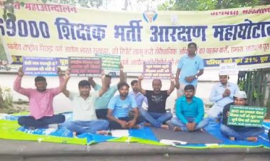 अभ्यर्थियों के दो सवाल और दो मांगों को लेकर धरना 85 वें दिन जारी : 27 सितंबर को लड़ेंगे आर- पार की लड़ाई, 12 जुलाई को पहुंचे थे मुख्यमंत्री आवास