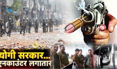 UP : गैंगेस्टर एक्ट में 3700 से अधिक आरोपी हुए गिरफ्तार, 550 अपराधियों पर लगा एनएस,1,500 करोड़ रुपये की सम्पत्ति हुई जब्त