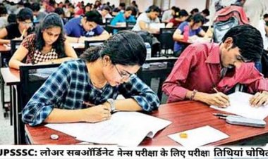 UPSSSC Mains Exam Date 2021: उत्तर प्रदेश एसएसएससी ने लोअर सबऑर्डिनेट मेन्स परीक्षा के लिए की तिथियां घोषित