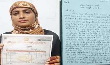 मेरठ में छात्रा ने थाने में दर्ज कराई शिकायत :  जीनियस इंटरनेशल एकेडमी शिक्षण संस्थान ने छात्रा को फर्जी तरह से बीए व बीएड की डिग्री अंकतालिका थमा दी