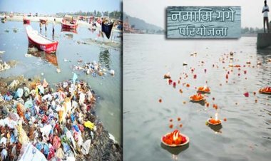 गंगा की स्वच्छता और भूगर्भ जल के संरक्षण के लिए समग्र प्रयास : गंगा को प्रदूषण मुक्त बनाने में नमामि गंगे प्रोजेक्ट के तहत छोड़ी जाएंगी मछलियां