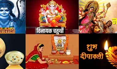 अक्टूबर माह 2021 व्रत और त्योहारों से भरा : नवरात्रि से दशहरा और करवाचौथ तक, अक्टूबर में मनाए जाएंगे यह व्रत और त्योहार