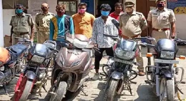 लखनऊ में दो बाइक चोर गिरफ्तार : नंबर प्लेट और रंग बदलकर तैयार करते थे फर्जी दस्तावेज, ग्रामीण इलाके के लोगों को बेच देते थे चोरी के वाह