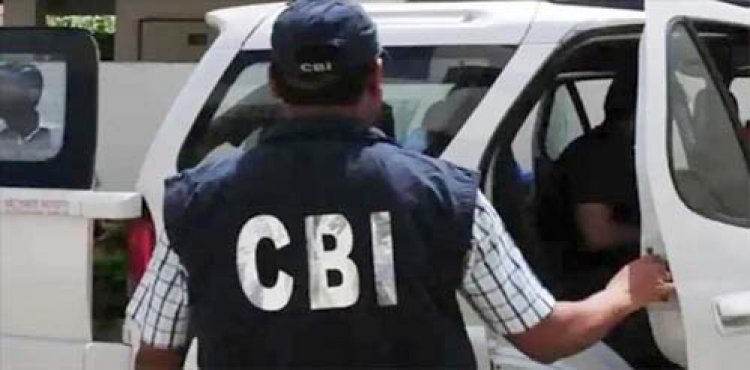 EPFO में हुए करोड़ों के घोटाले का खुलासा : EPFO के तीन अधिकारियों के खिलाफ CBI ने दर्ज किया मामला