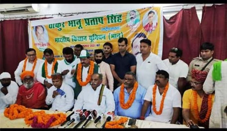 राष्ट्रवादी संगठन भारतीय किसान यूनियन (भानु) के राष्ट्रीय उपाध्यक्ष मोहन सिंह बिष्ट (मोना) बनाये गये
