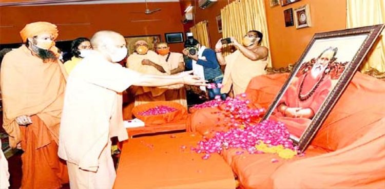 श्रद्धांजलि देने के दौरान भावुक हुए CM योगी : आज महंत नरेंद्र गिरि को नहीं दी जाएगी समाधि