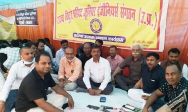 जूनियर इंजीनियरों ने किया प्रदर्शन : संगठन का आरोप कि दो साल से मांगों पर केवल आश्वासन देने का काम कर रहा विभाग