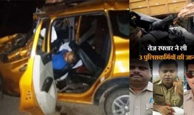 मुरैना में अलीगढ़ पुलिस टीम की गाड़ी को डंपर ने मारी टक्कर; सब इंस्पेक्टर समेत 4 की मौत