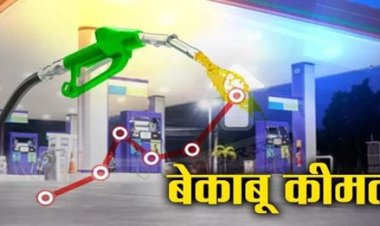 Petrol-Diesel Price 09 Oct 2021 : लगातार 5वें दिन महंगा हुआ पेट्रोल-डीजल, मुंबई में डीजल 100 के पार, जानिए ताजा रेट