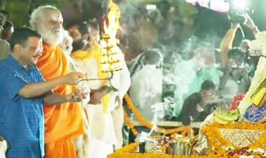 अयोध्या में सरयू की आरती में शामिल हुए अरविंद केजरीवाल, मंगलवार को रामलला का करेंगे दर्शन