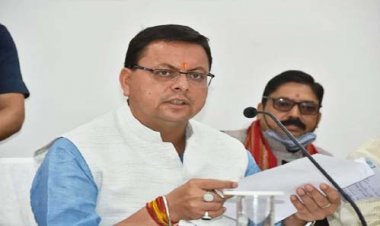 उत्तराखंड : धामी सरकार ने राज्य कर्मचारियों को दिया दिवाली का गिफ्ट, सात हजार तक मिलेगा बोनस