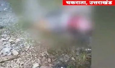 Uttarakhand road accident : देहरादून की चकराता तहसील में बड़ा सड़क हादसा, 13 की मौत, 2 को बचाया