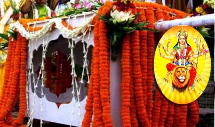 नवरात्रि यानी मां दुर्गा की उपासना का पावन पर्व : शारदीय नवरात्रि में मां दुर्गा डोली (पालकी) पर सवार पर होकर आएंगी