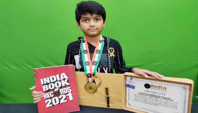 Under India Book of Records 2022 : दक्ष सिंह ने अपने प्रतिभा को निखार कर एक कीर्तिमान अपने नाम दर्ज किया