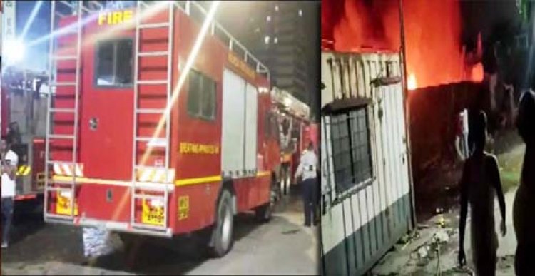 Mumbai : कुर्ला की सोसाइटी में भीषण आग, 20 बाइकें जलकर खाक, दमकलकर्मियों ने पाया काबू
