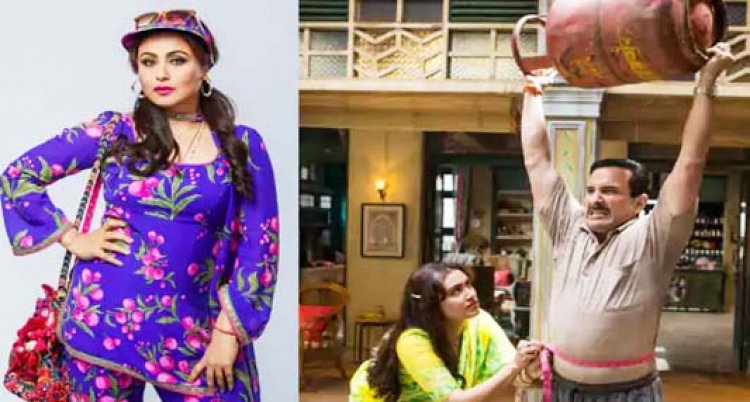 बंटी और बबली 2' : फिल्म में रानी मुखर्जी 'फुरसतगंज की फैशन डिजाइनर' के रोल में, सैफ अली खान रेलवे टीसी के किरदार में आएंगे नजर