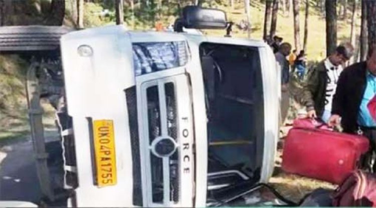 उत्तराखंड में भीषण सड़क दुर्घटना : पश्चिम बंगाल के 5 पर्यटकों की मौत, मचा कोहराम