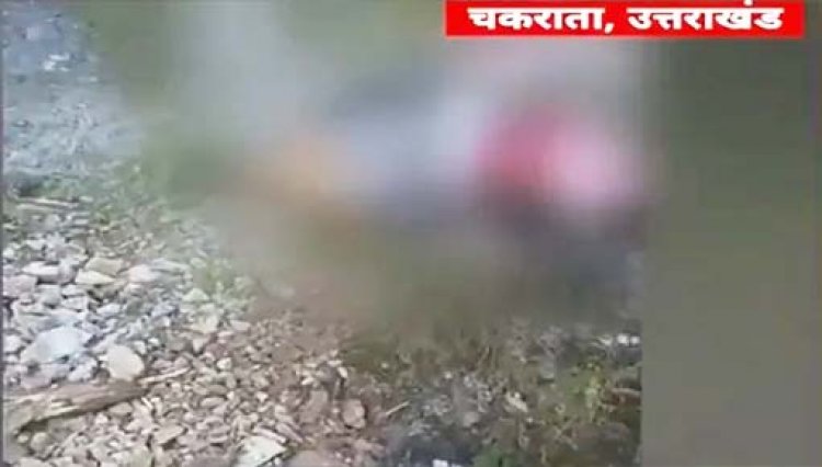 Uttarakhand road accident : देहरादून की चकराता तहसील में बड़ा सड़क हादसा, 13 की मौत, 2 को बचाया