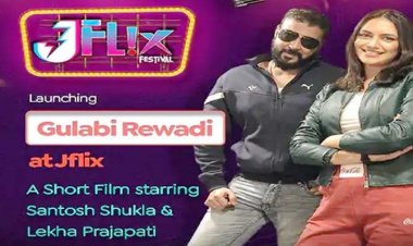 गोवा फिल्म फेस्टिवल में आज रिलीज होगी 'गुलाबी रेवड़ी' : लखनऊ के गुरुनानक रेवड़ी बाजार में हुई थी शूटिंग