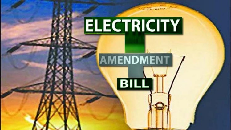 केंद्र सरकार द्वारा इलेक्ट्रिसिटी (अमेंडमेंट) बिल 2021 : 29 नवबंर को पूरे देश में विरोध करेंगे बिजली कर्मचारी, इलेक्ट्रिसिटी (अमेंडमेंट) बिल को शीत कालीन सत्र में पारित करवाने का हो रहा विरोध