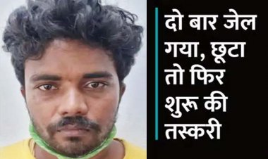 पाकिस्तान में छापे गए जाली नोट को भारत मे बेचने वाले तस्कर को UP-STF ने केरल से किया गिरफ्तार, 40 हजार में एक लाख के मिलते थे नकली नोट