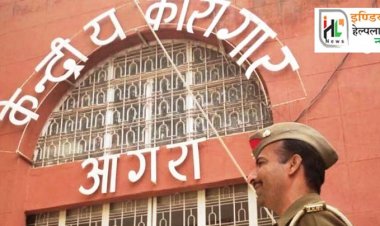 जेल विभाग के 18 बंदीरक्षकों की गई नौकरी : आगरा बंदीरक्षक घोटाले में 15 साल बाद सीएम ने की कार्यवाही, फर्जी प्रमाणपत्र से नौकरी पाने वाले बर्खास्त वार्डरों से होगी रिकवरी