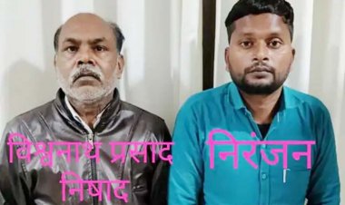 10 करोड़ की ठगी करने वाले जालसाज गिरफ्तार : मछली पालन की परियोजनाओं में निवेश कराते थे, 14 महीने में दो गुना वापसी का देते थे झांसा
