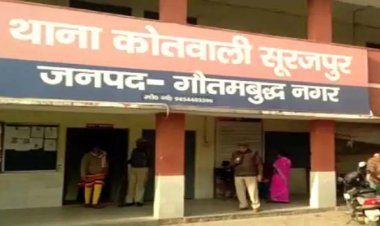 Gautambudh nagar : नोएडा में डॉक्टर के माता-पिता ने की आत्महत्या, दोनों ने एक साथ खाया जहर, सुसाइड नोट में लिखा- मेरे साथ विश्वासघात हुआ है