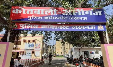 लखनऊ के अलीगंज थाना क्षेत्र में गेस्ट हाउस केयर टेकर की संदिग्ध हालात में मौत : कमरे में बेड पर मिला शव, पुलिस कर रही जांच