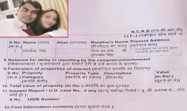 2019 में नर्स ने लिखाई थी लव जिहाद की FIR : लव जिहाद की शिकार नर्स के साथ सिपाही राघवेंद्र ने किया था रेप, फिर शादी का झांसा देकर 1 साल लिव इन में रहा