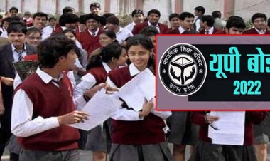 आगरा मंडल के 15 कॉलेज डिबार:आगरा के 10 कॉलेज नहीं बनेंगे केंद्र, मथुरा के चार मैनपुरी का भी एक कॉलेज डिबार सूची में शामिल