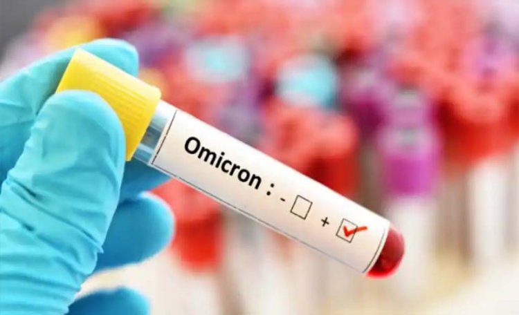 Omicron in Delhi 10 new cases : अब तक 20 मरीजों में हुई नए वैरिएंट की पुष्टि, इसी के साथ राजधानी में इस वैरिएंट के कुल 20 केस हो गए हैं