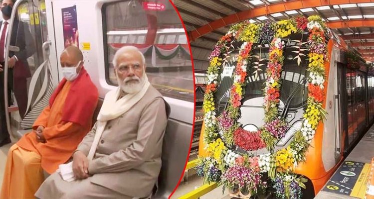प्रधानमंत्री मोदी ने कानपुर मेट्रो रेल परियोजना के पूर्ण खंड का उद्घाटन किया : कानपुर को दिया न्यू ईयर गिफ्ट और मेट्रो की सवारी की