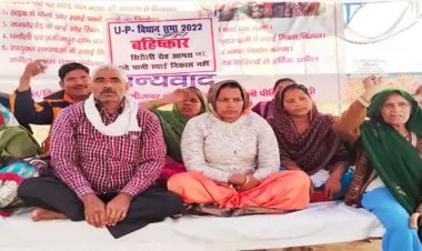आगरा में 81 दिनों से घरने पर बैठी महिला की मौत, प्रशासन की नहीं खुली आंख, मालपुरा के धनौली में 13 अक्टूबर से चल रहा धरना