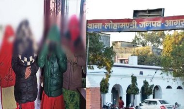 आगरा : स्पा सेंटर में देह व्यापार, केबिन में ग्राहकों से होती थी लड़कियों की सौदेबाजी, पांच महीने से पुलिस को नहीं लगी भनक