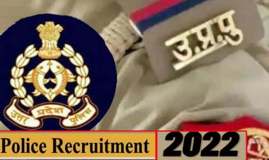 उत्तर प्रदेश पुलिस भर्ती एवं प्रोन्नति बोर्ड में 2430 पदों पर निकलीं भर्तियां, 28 फरवरी तक ऐसे करें अपना आवेदन