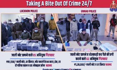 यूपी में नकली नोट की बढ़ी खेप:पुलिस के साथ अन्य जांच एजेंसी हुईं सक्रिय, प्रदेश भर में छापेमारी जारी